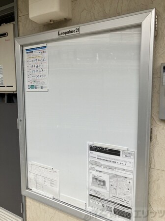 レオパレスノンノ ミーオの物件内観写真